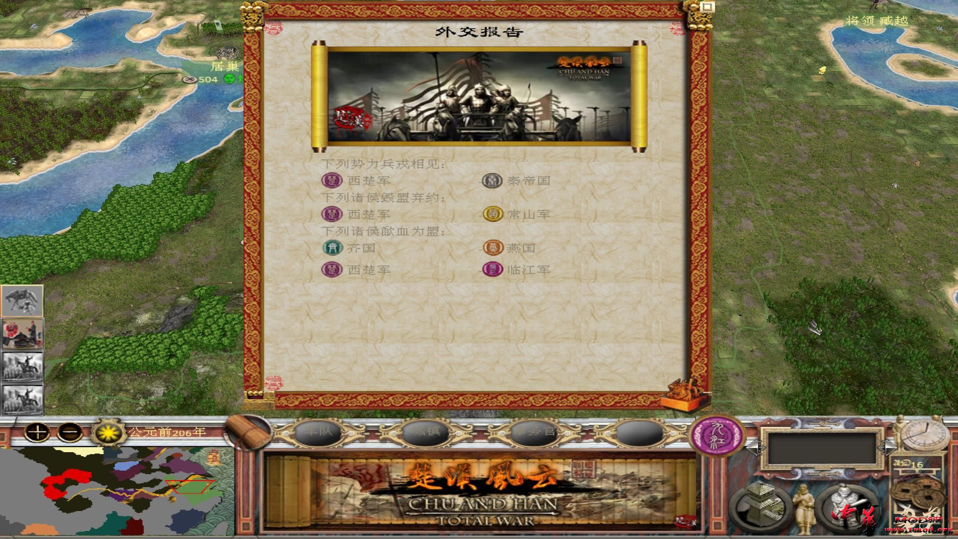 kingdoms 2015-10-10 17-13-15-02.jpg