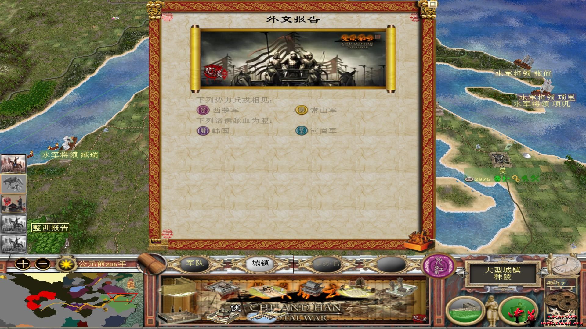 kingdoms 2015-10-10 17-17-27-50.jpg