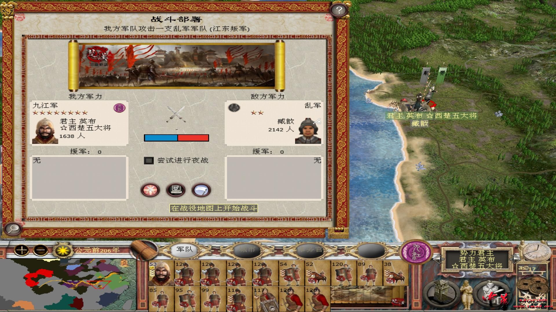 kingdoms 2015-10-10 17-18-59-82.jpg