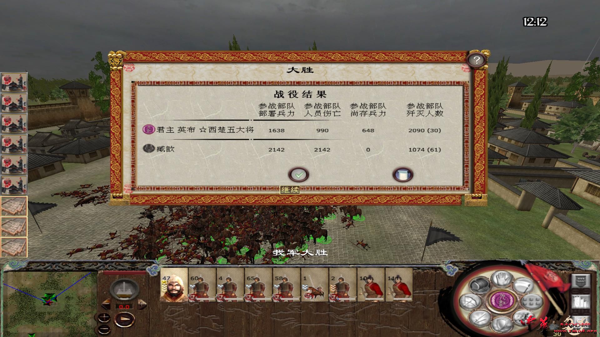 kingdoms 2015-10-10 18-01-54-34.jpg