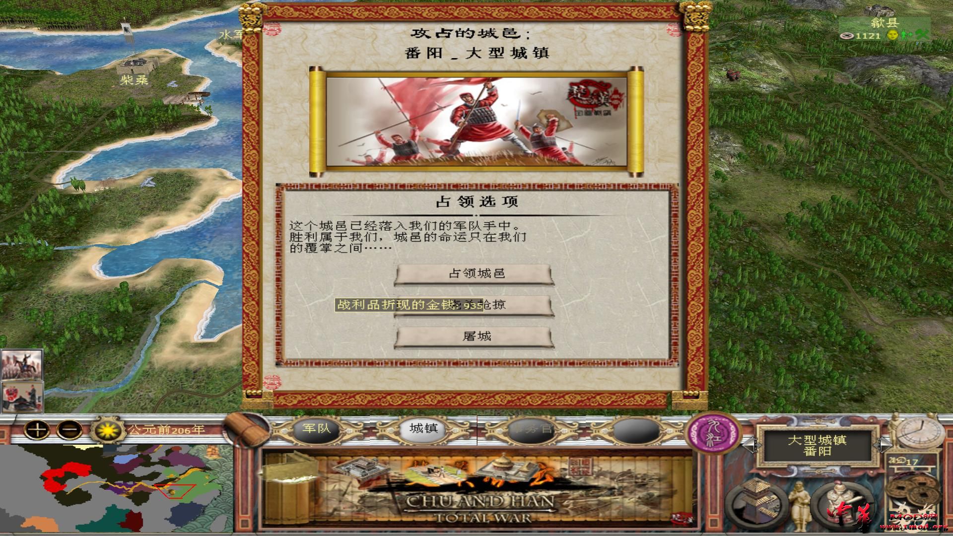 kingdoms 2015-10-10 18-02-55-44.jpg