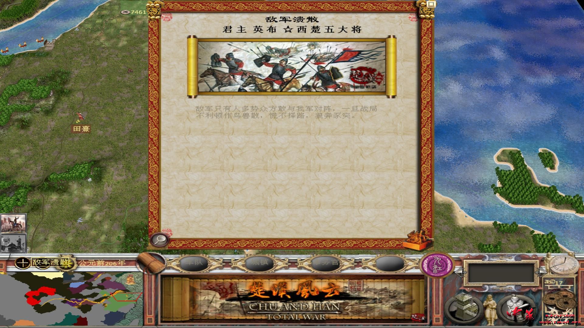 kingdoms 2015-10-10 18-05-46-57.jpg