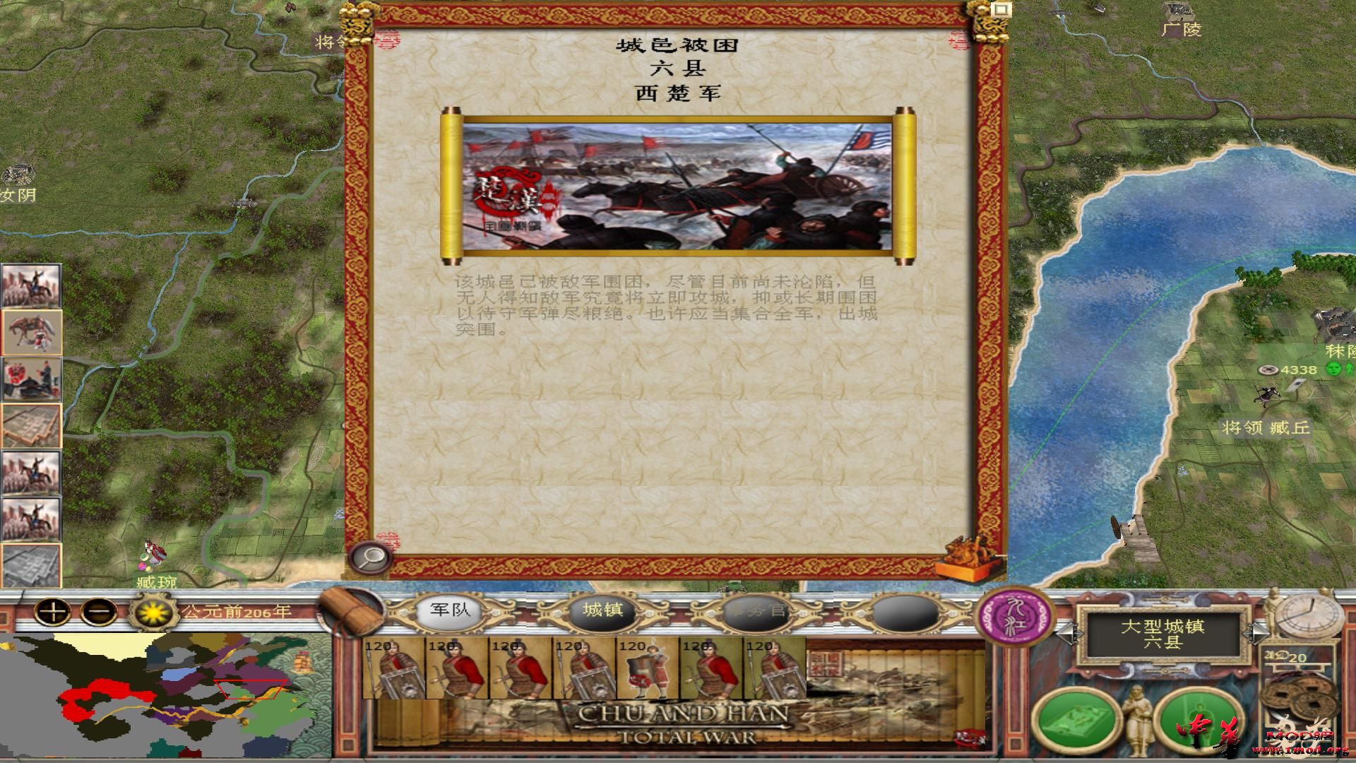 kingdoms 2015-10-10 21-26-53-05.jpg