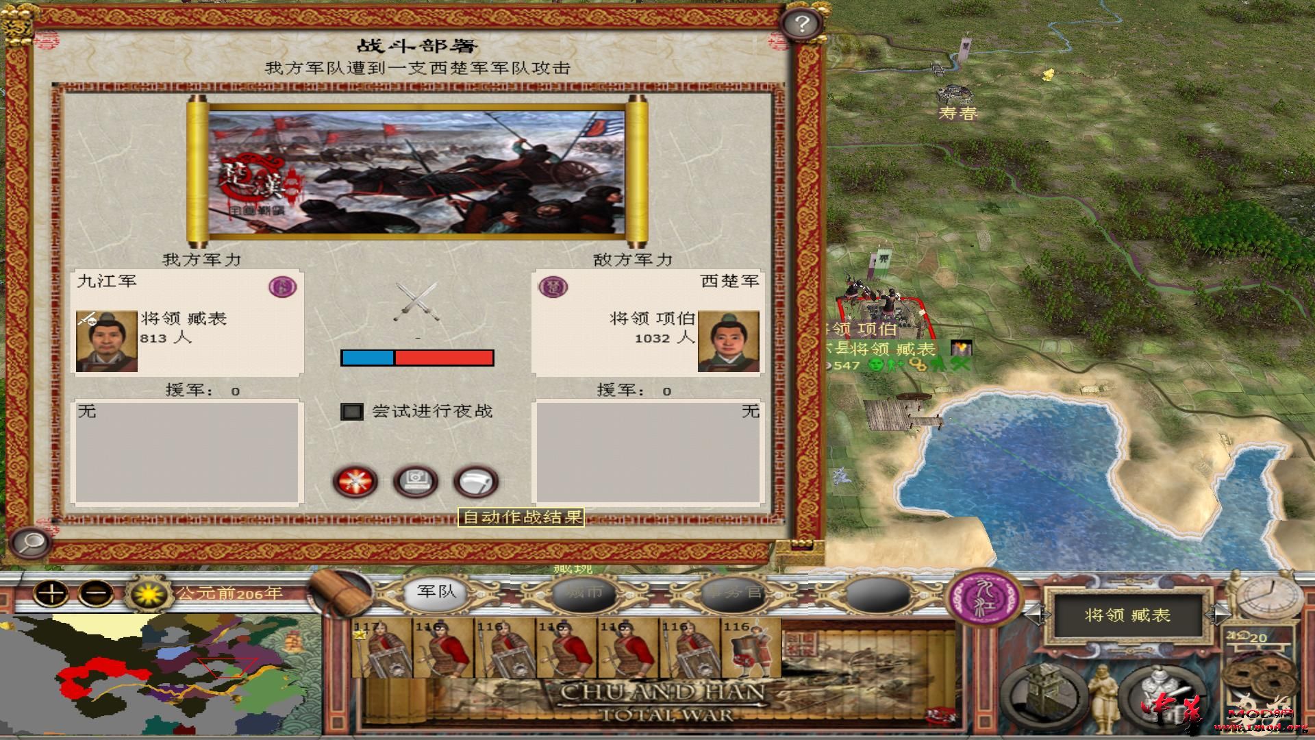 kingdoms 2015-10-10 21-32-09-96.jpg