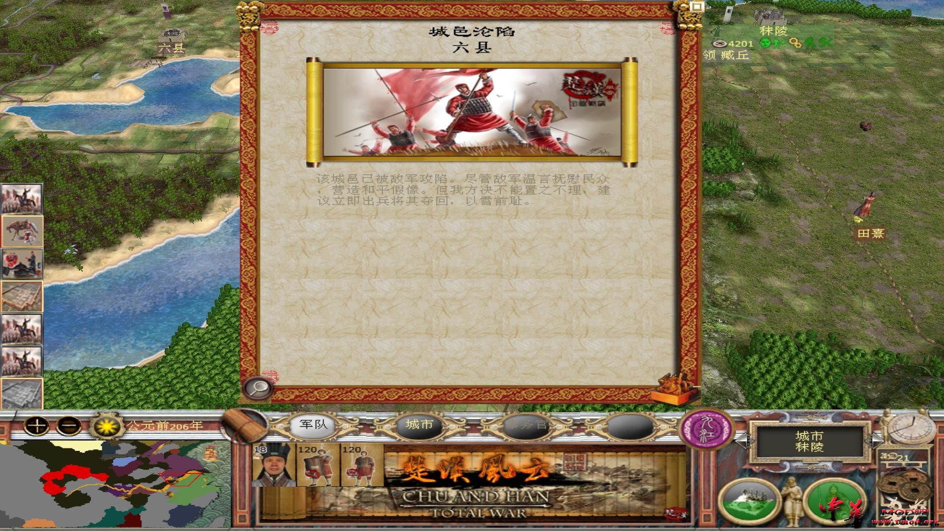 kingdoms 2015-10-10 21-32-54-31.jpg