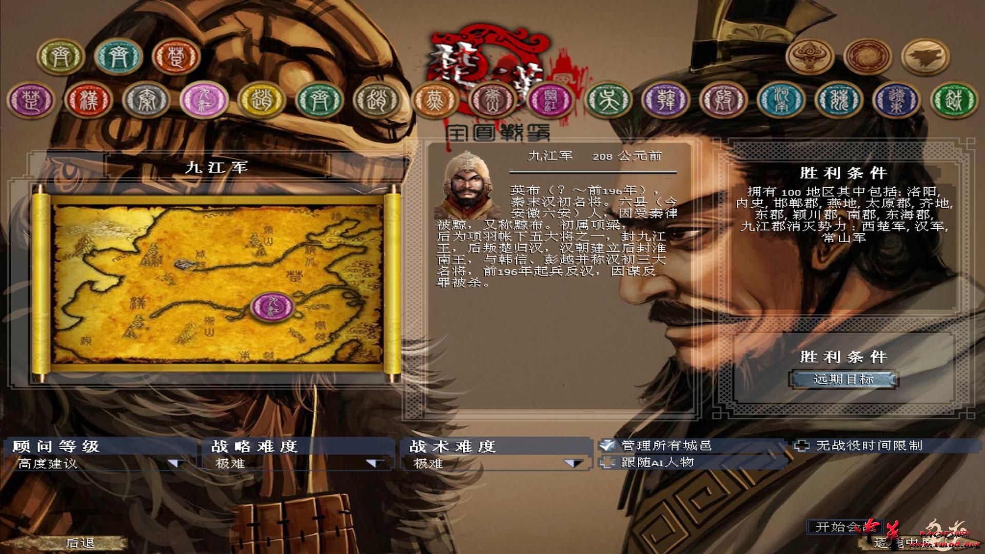 kingdoms 2015-10-08 12-01-04-76.jpg