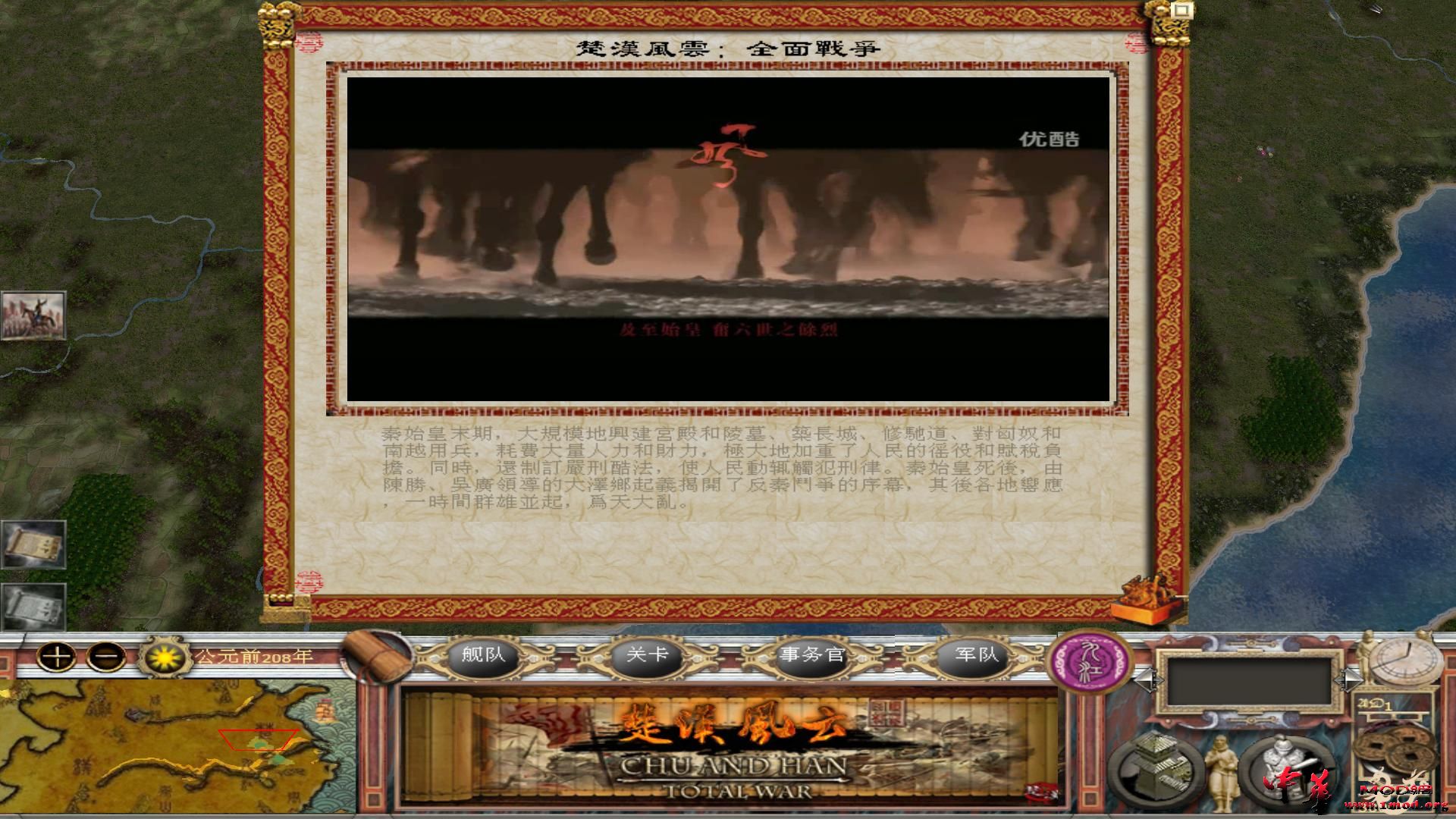 kingdoms 2015-10-08 12-01-47-99.jpg