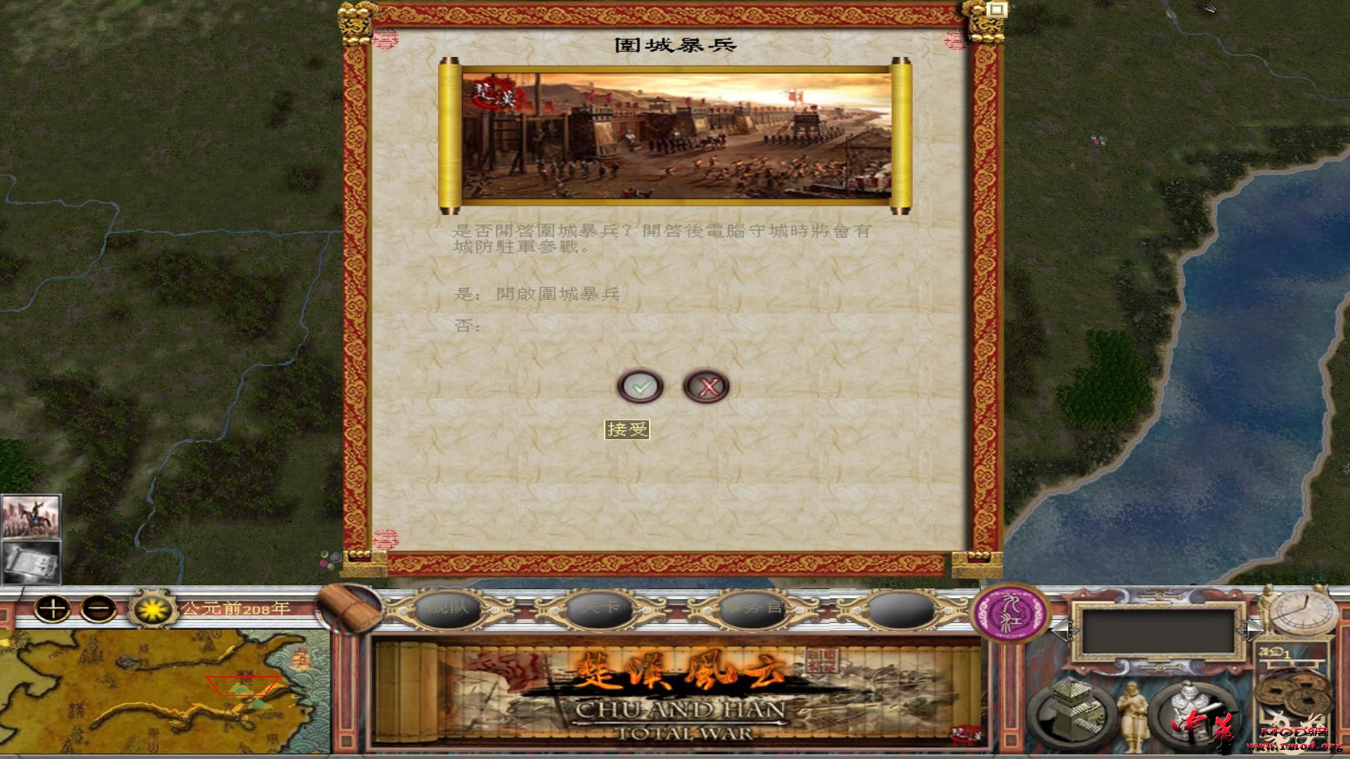 kingdoms 2015-10-08 15-59-37-96.jpg