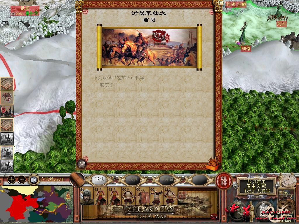 kingdoms 2015-10-08 23-07-29-21.jpg
