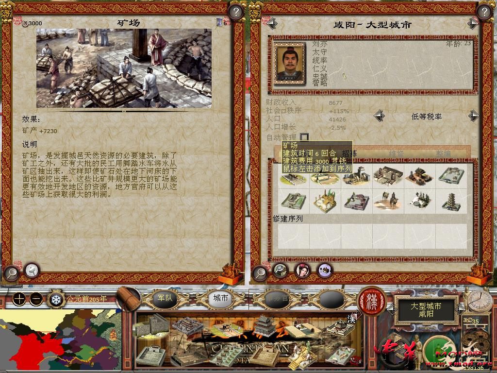 kingdoms 2015-10-08 23-10-20-30.jpg