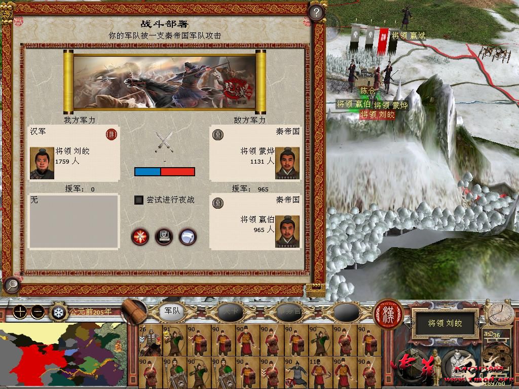 kingdoms 2015-10-10 00-00-15-41.jpg