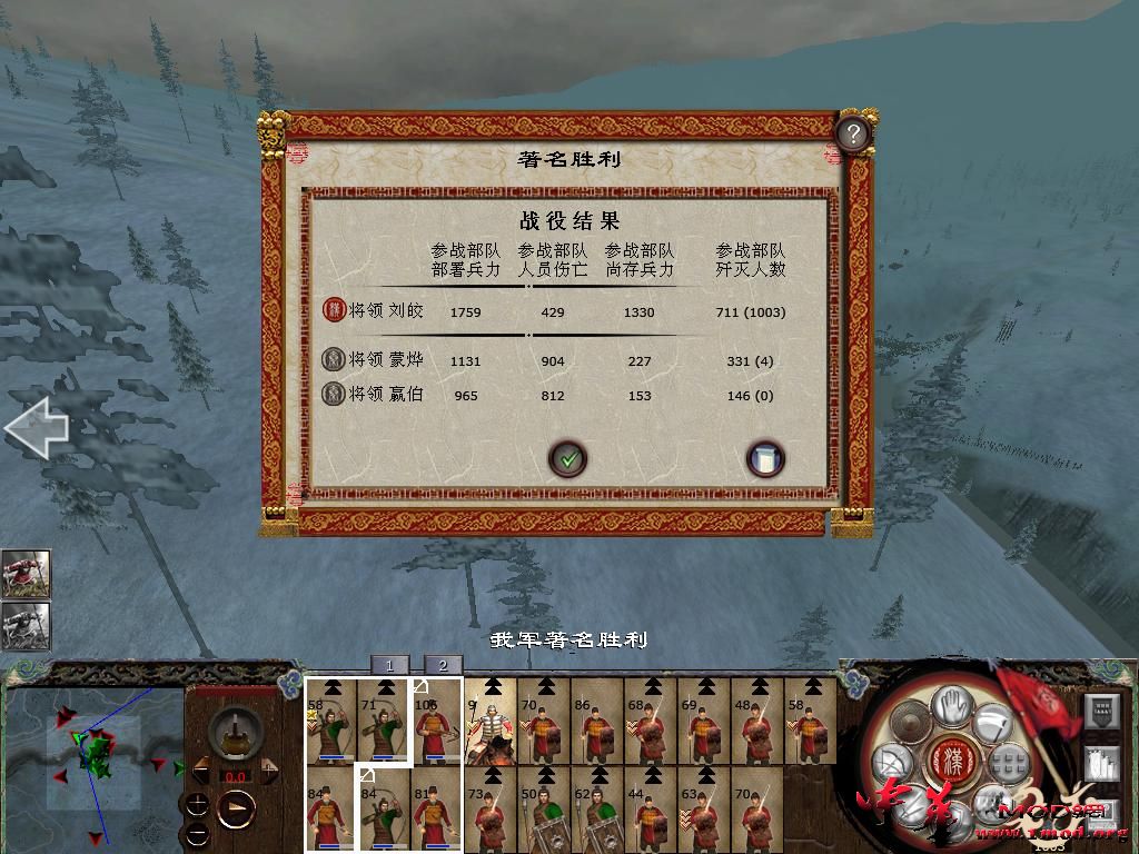 kingdoms 2015-10-10 00-12-00-90.jpg