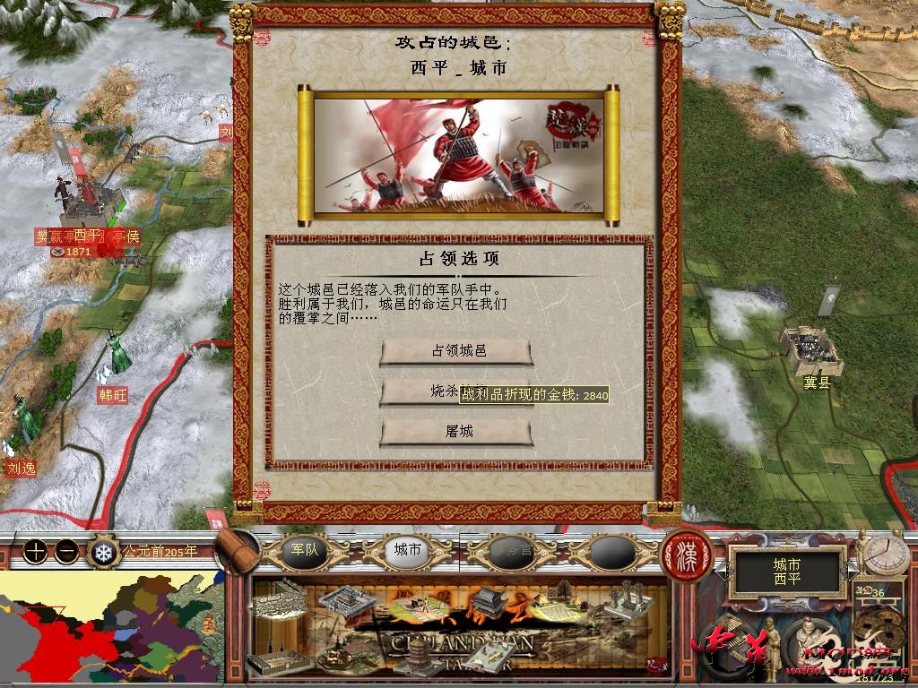 kingdoms 2015-10-10 00-12-27-99.jpg