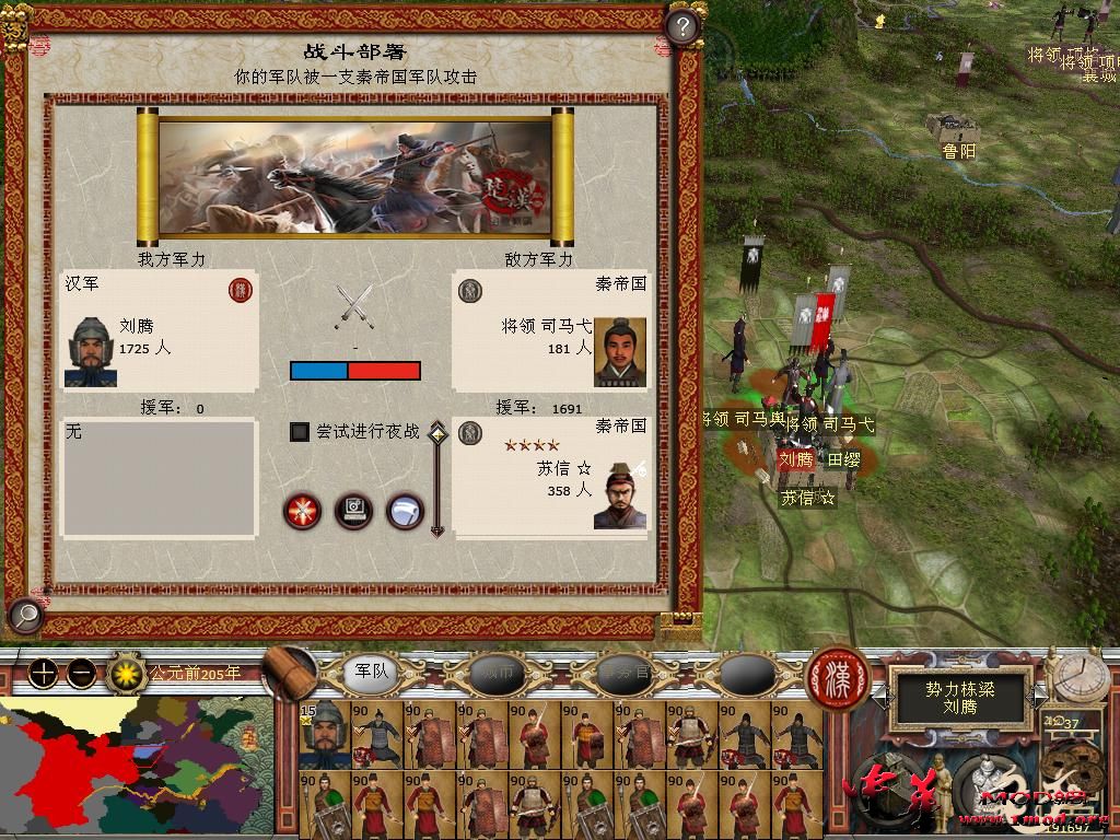 kingdoms 2015-10-10 00-19-28-08.jpg