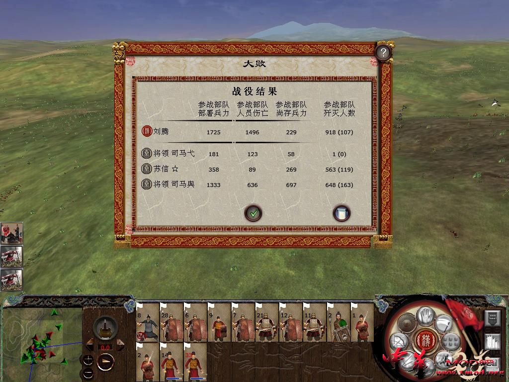 kingdoms 2015-10-10 00-28-14-39.jpg