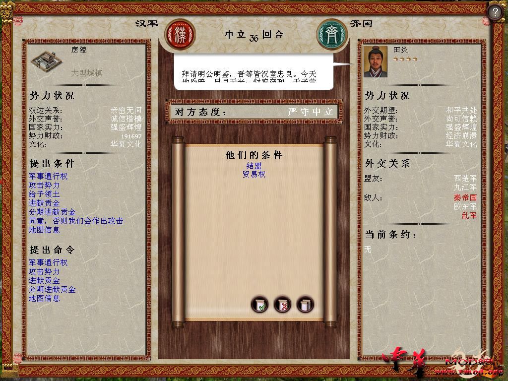 kingdoms 2015-10-10 00-28-43-99.jpg
