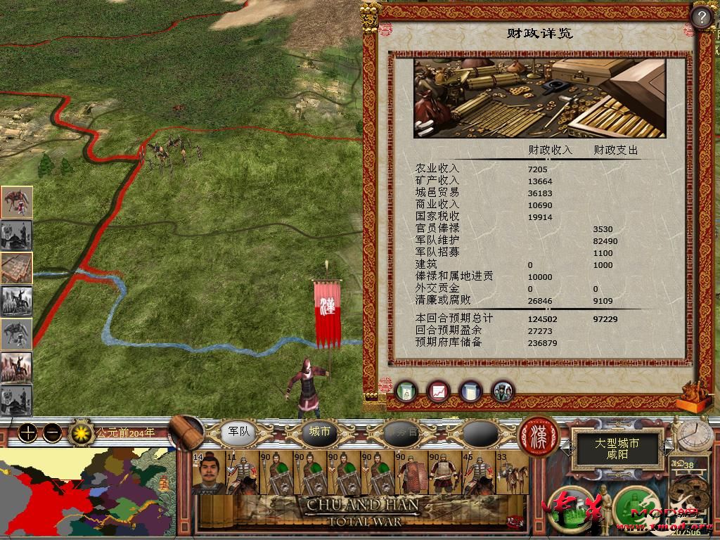 kingdoms 2015-10-10 00-30-33-85.jpg