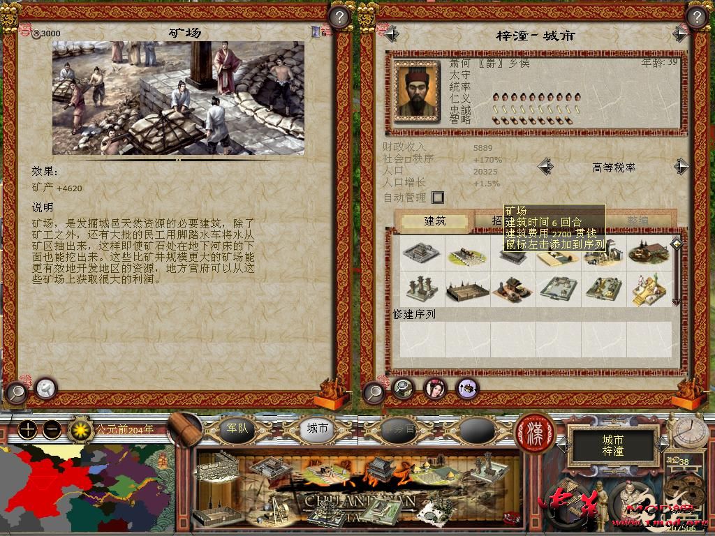 kingdoms 2015-10-10 00-30-47-12.jpg