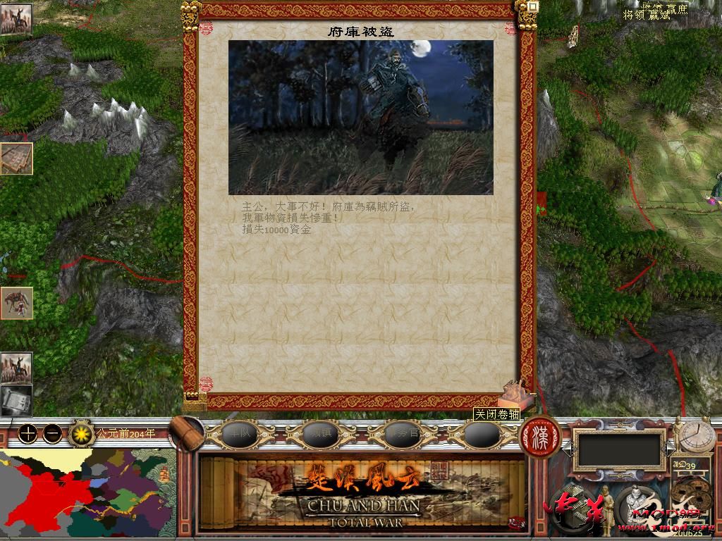 kingdoms 2015-10-10 00-36-10-14.jpg