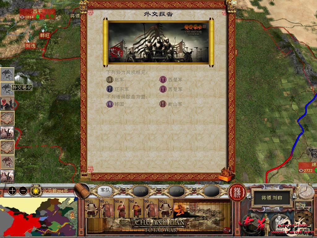 kingdoms 2015-10-10 00-36-23-43.jpg