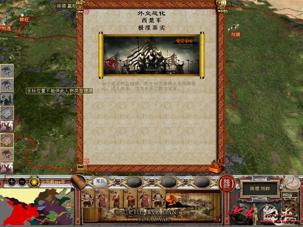 kingdoms 2015-10-10 00-36-29-51.jpg