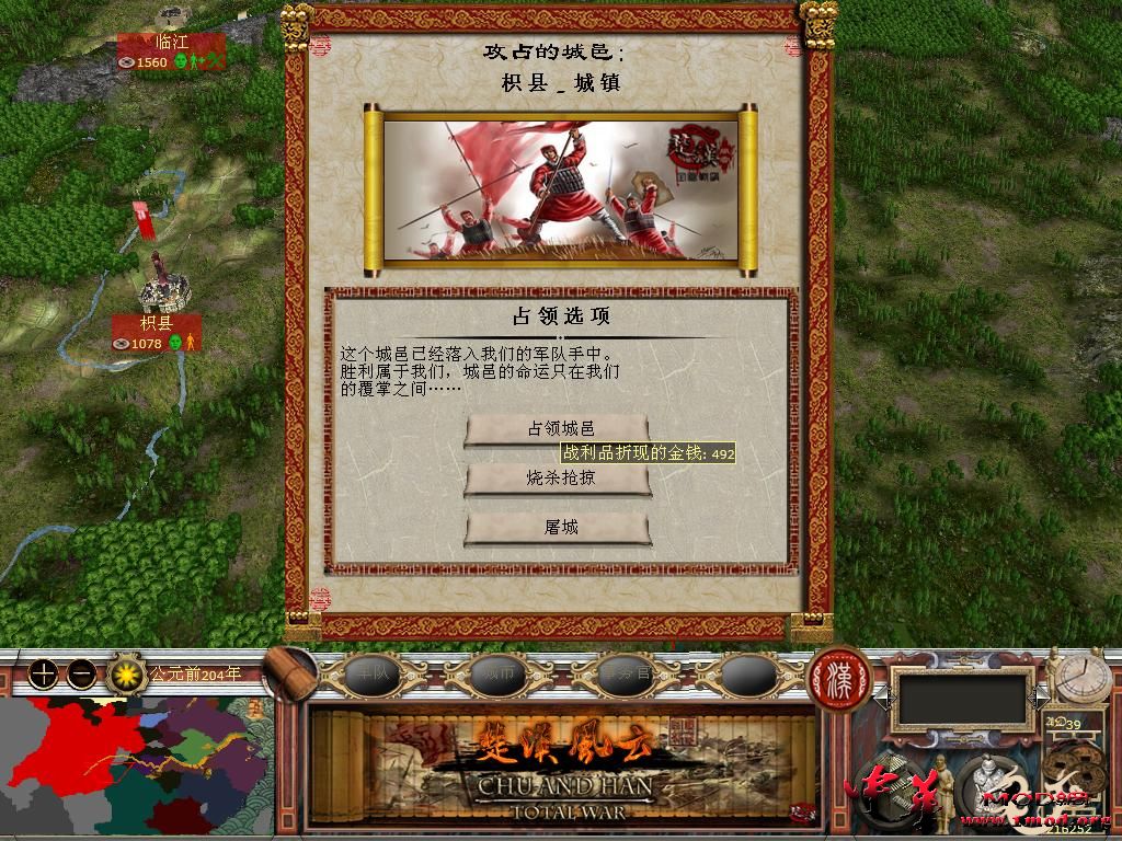 kingdoms 2015-10-10 21-03-40-44.jpg