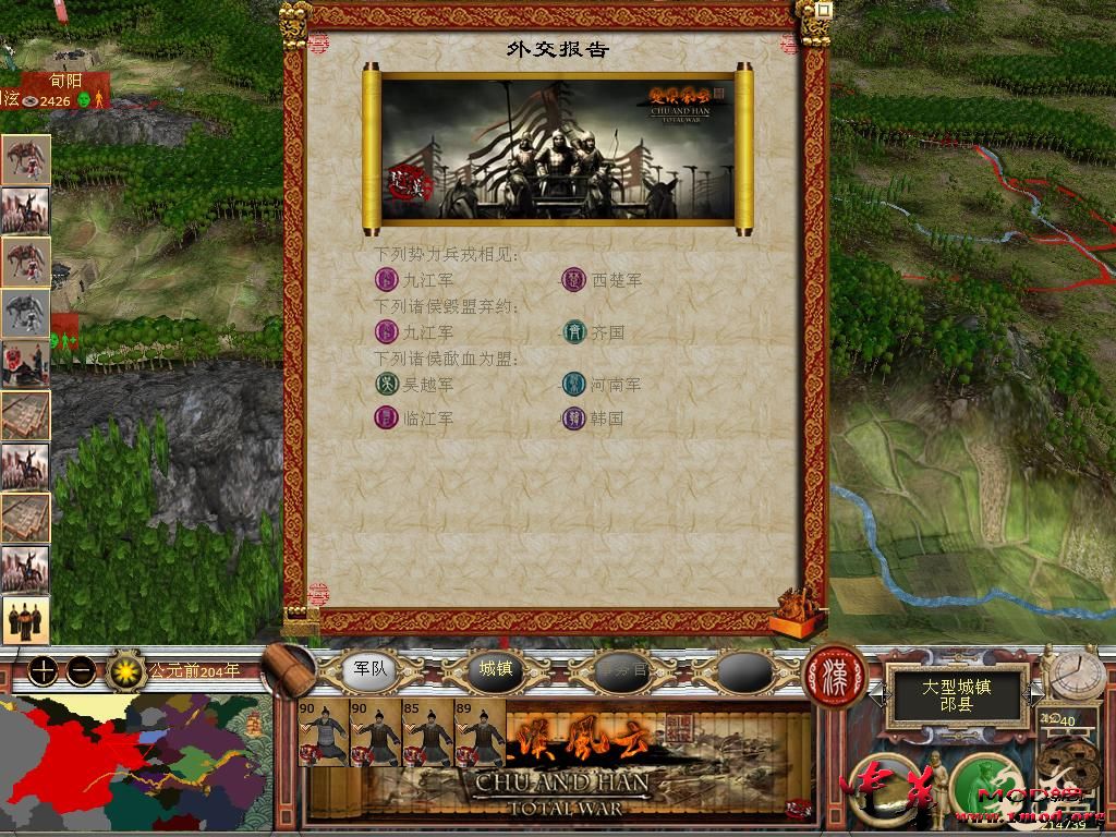 kingdoms 2015-10-10 21-04-18-24.jpg