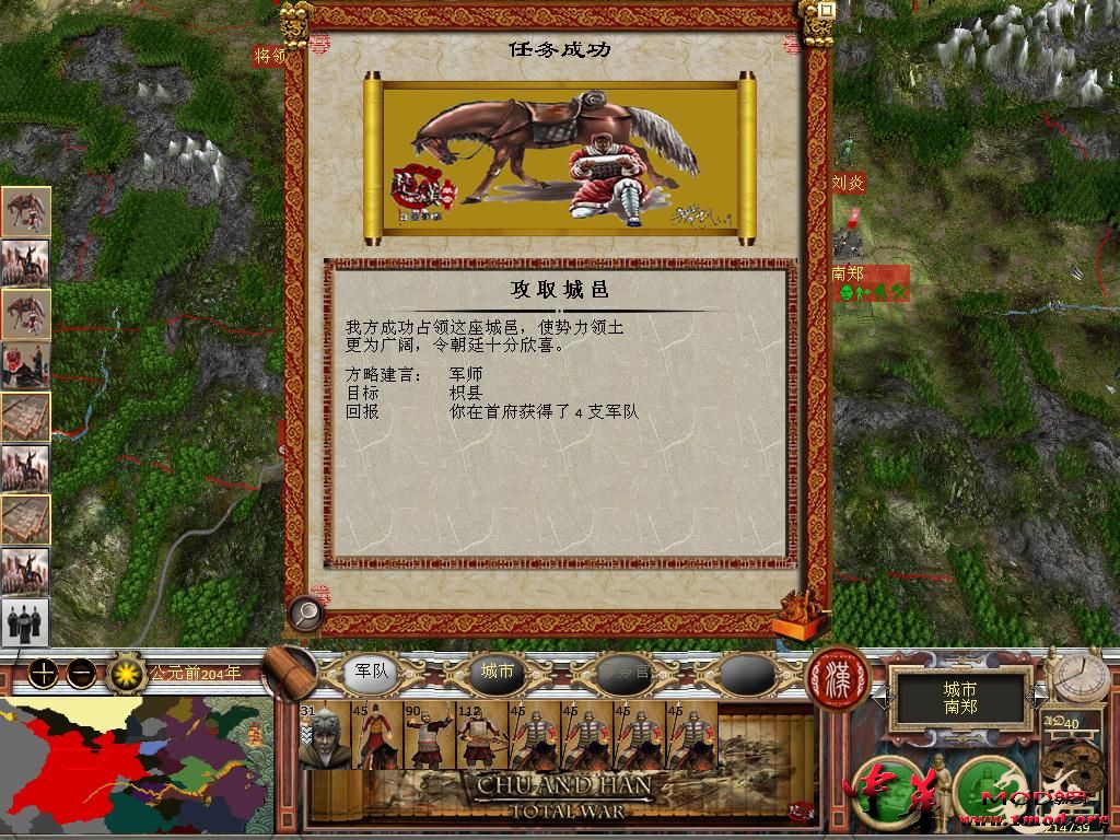 kingdoms 2015-10-10 21-04-30-70.jpg
