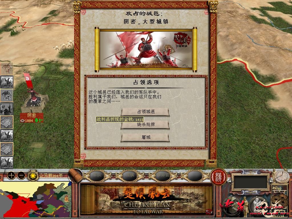 kingdoms 2015-10-10 21-06-38-41.jpg
