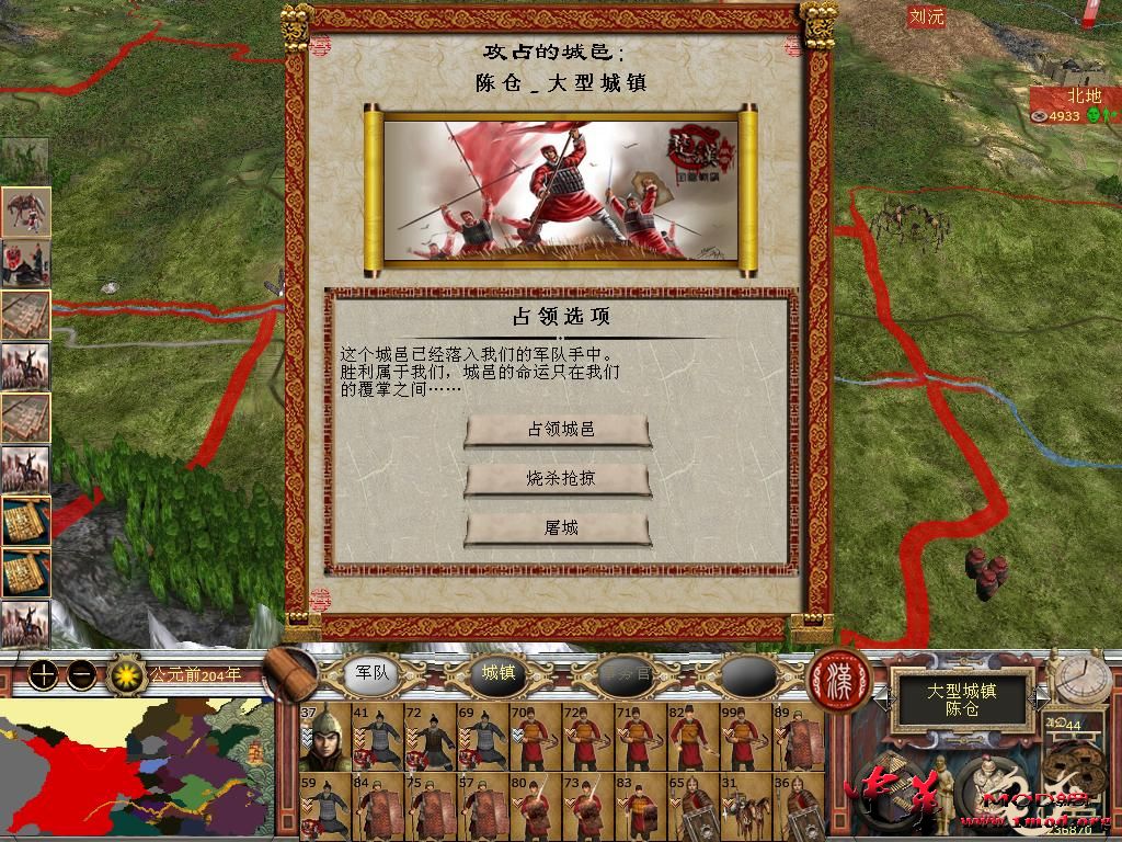 kingdoms 2015-10-18 17-26-47-78.jpg