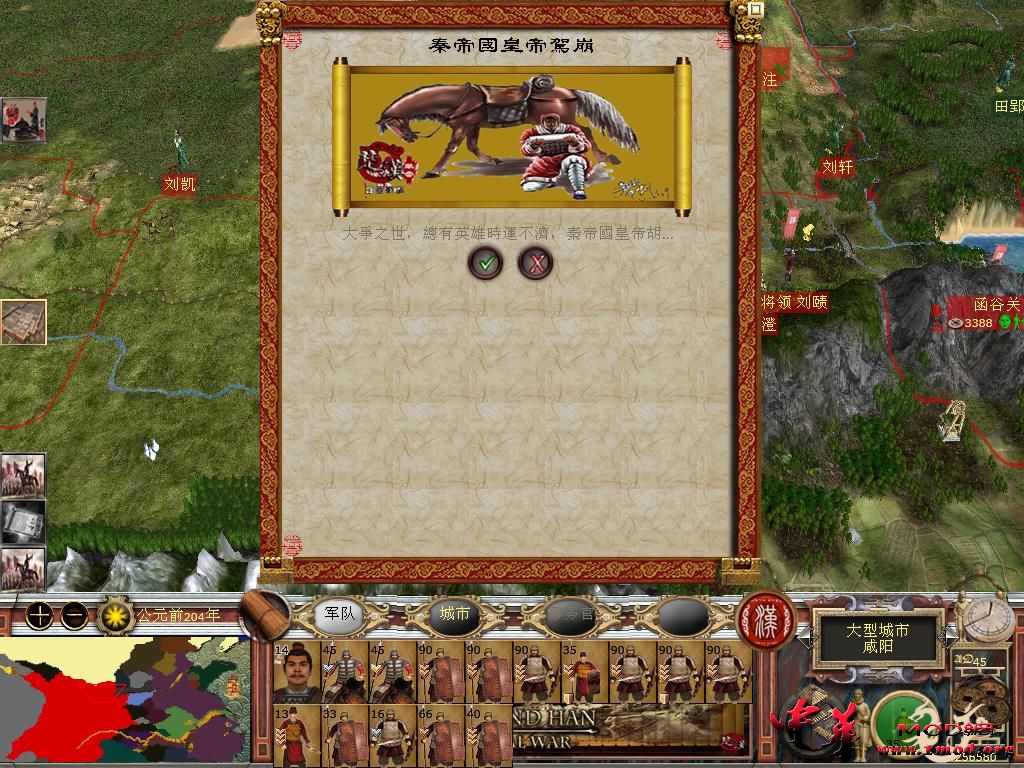 kingdoms 2015-10-18 17-36-18-48.jpg