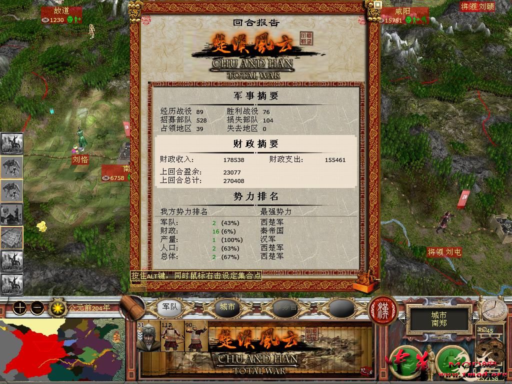kingdoms 2015-10-18 17-38-20-97.jpg