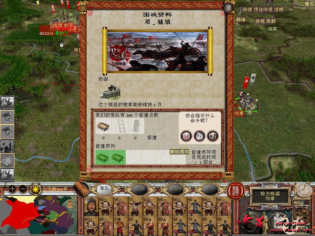 kingdoms 2015-10-18 17-39-17-21.jpg