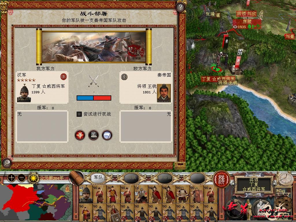 kingdoms 2015-10-18 23-03-14-61.jpg