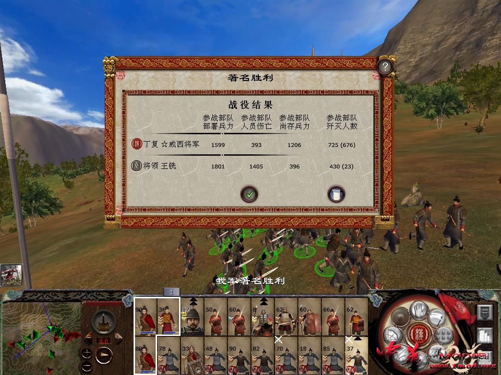 kingdoms 2015-10-18 23-11-15-51.jpg