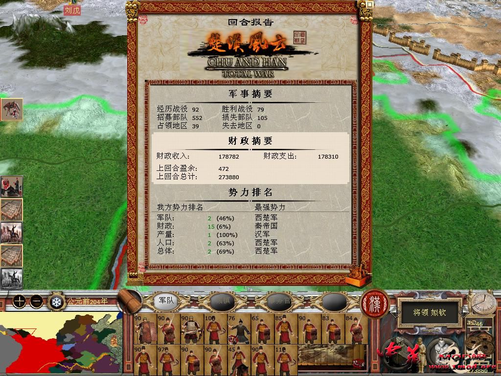 kingdoms 2015-10-18 23-11-46-17.jpg