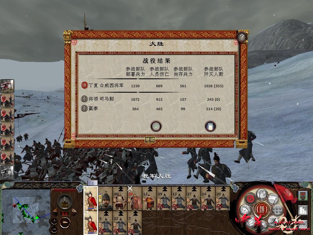 kingdoms 2015-10-19 21-30-18-67.jpg