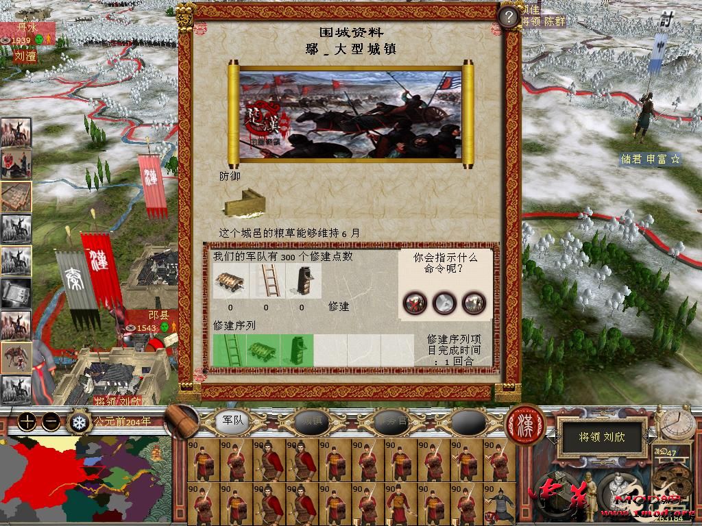 kingdoms 2015-10-19 21-31-44-45.jpg