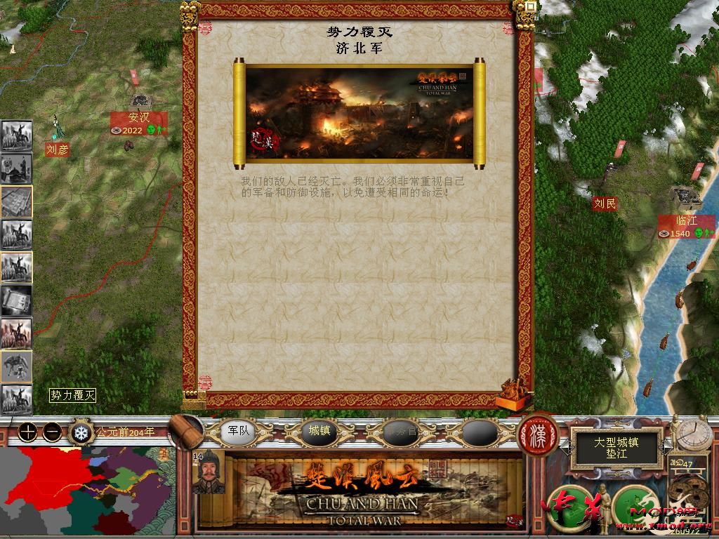 kingdoms 2015-10-19 21-32-05-01.jpg