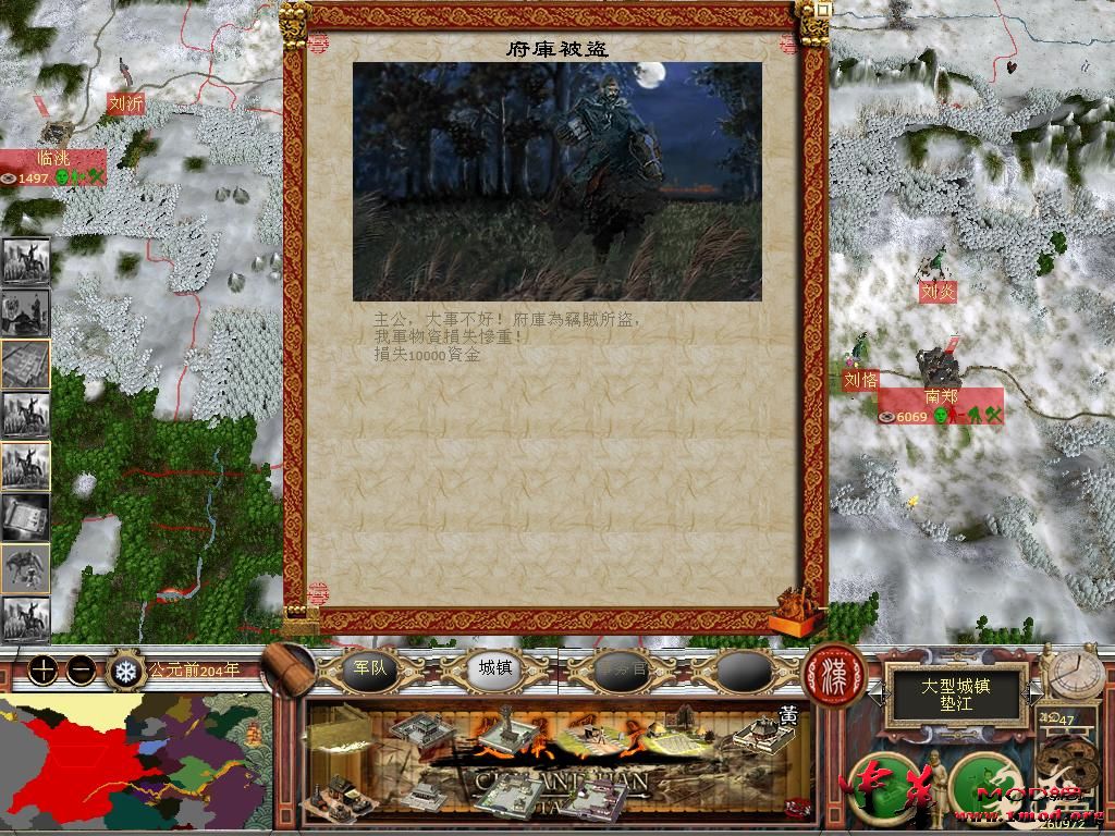 kingdoms 2015-10-19 21-32-09-87.jpg