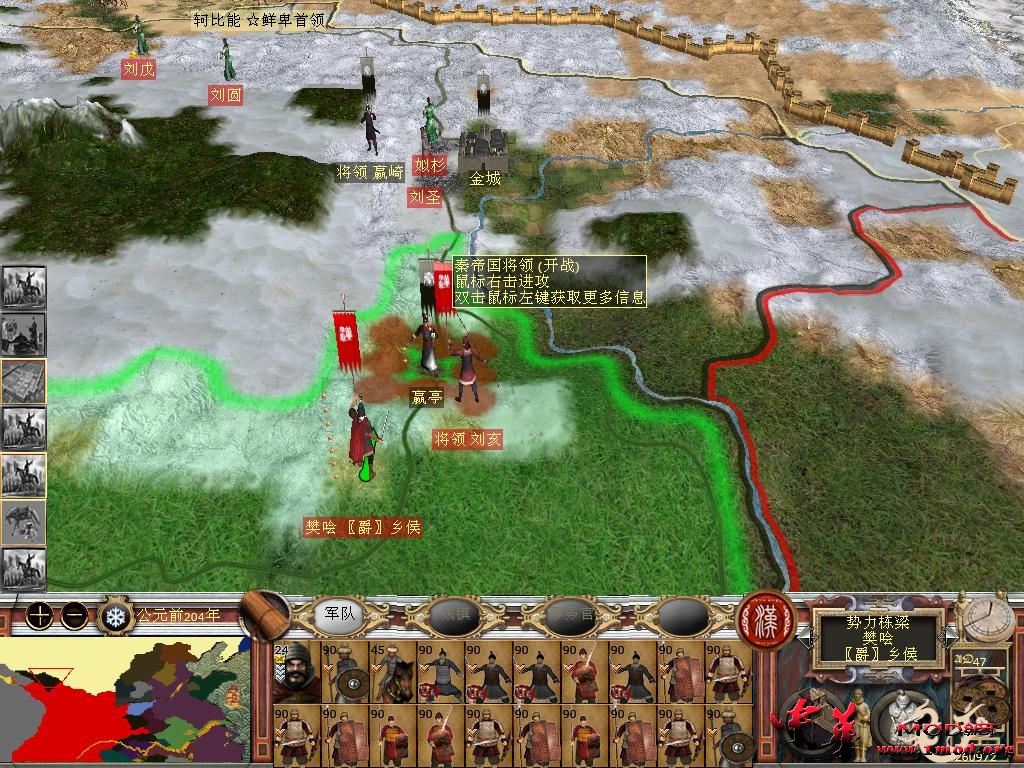kingdoms 2015-10-19 21-32-55-96.jpg