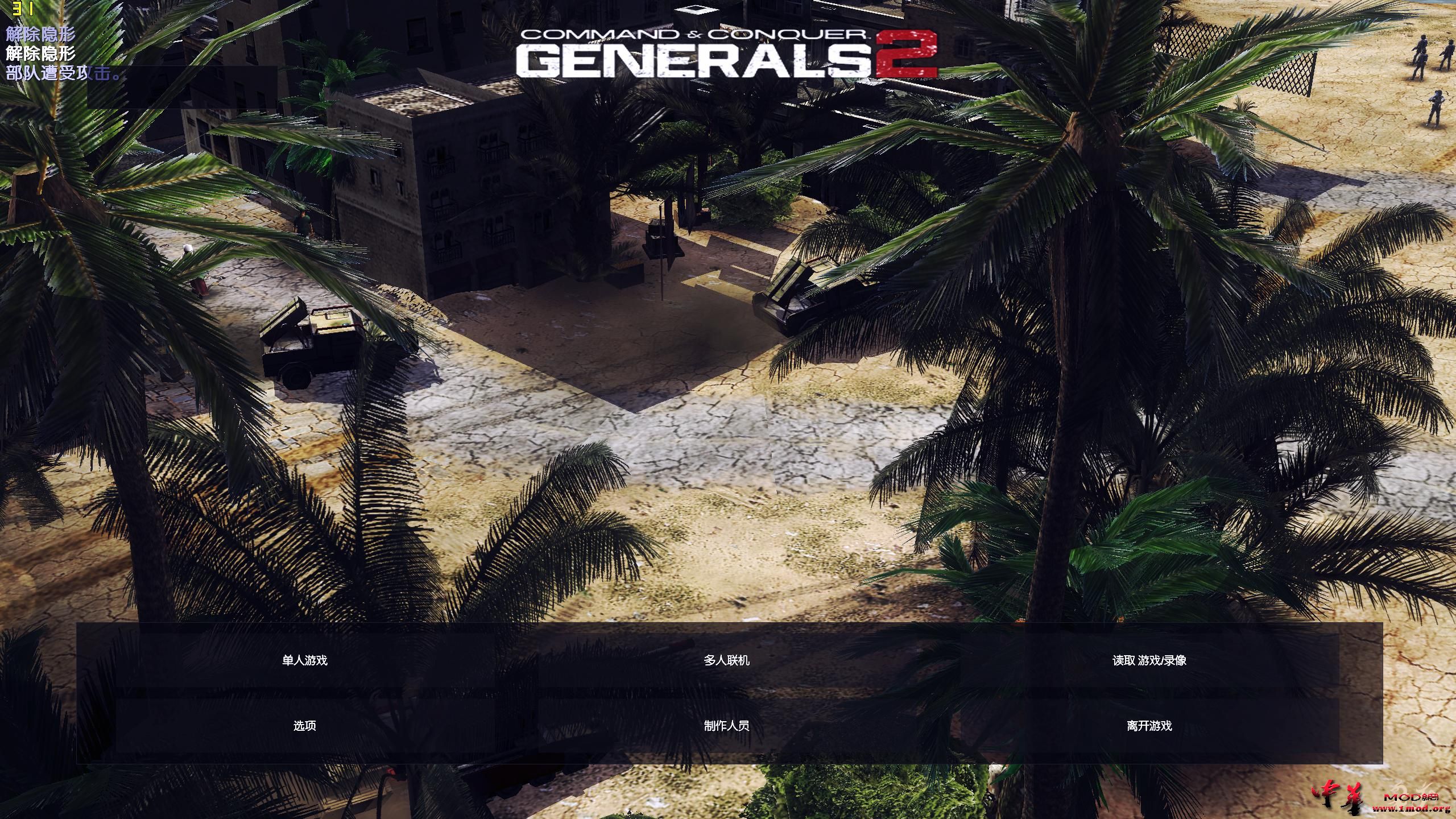 game 2015-10-22 21-38-38-22.jpg