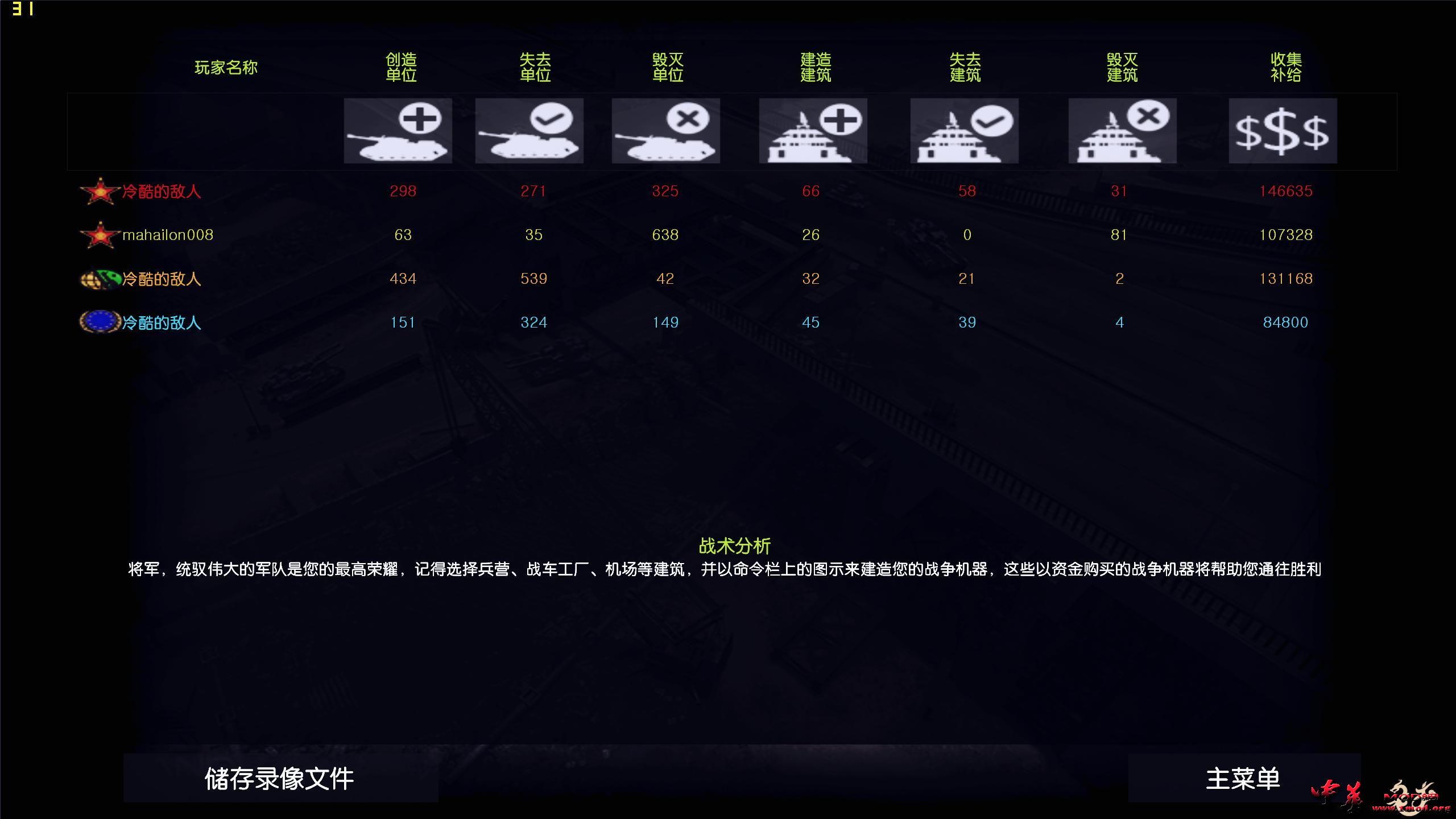 game 2015-10-22 22-36-47-35.jpg