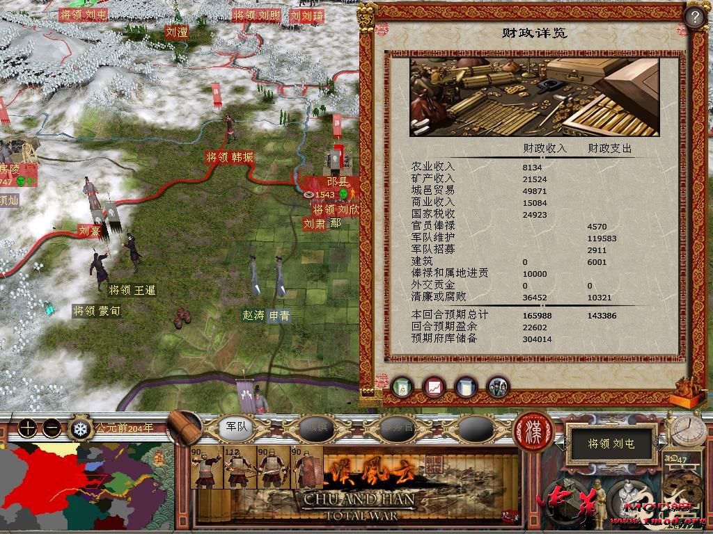 kingdoms 2015-11-03 11-24-20-32.jpg