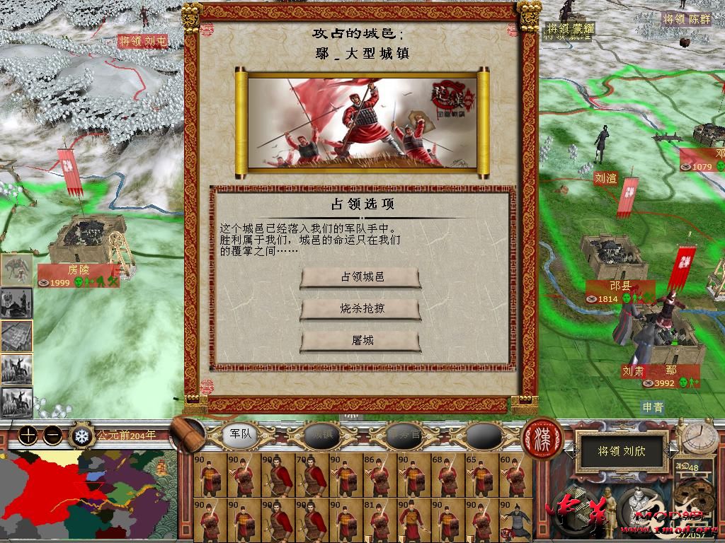 kingdoms 2015-11-03 11-25-46-42.jpg