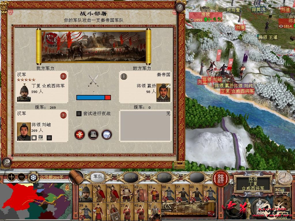 kingdoms 2015-11-03 11-26-14-45.jpg