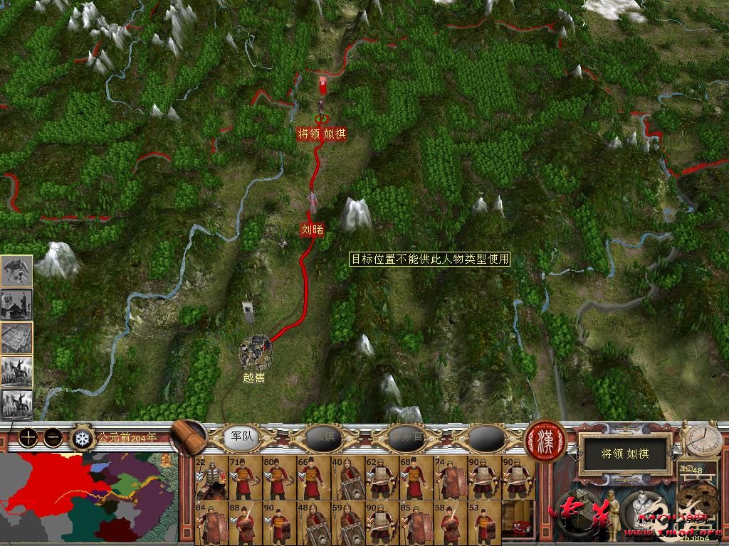kingdoms 2015-11-03 11-30-06-41.jpg