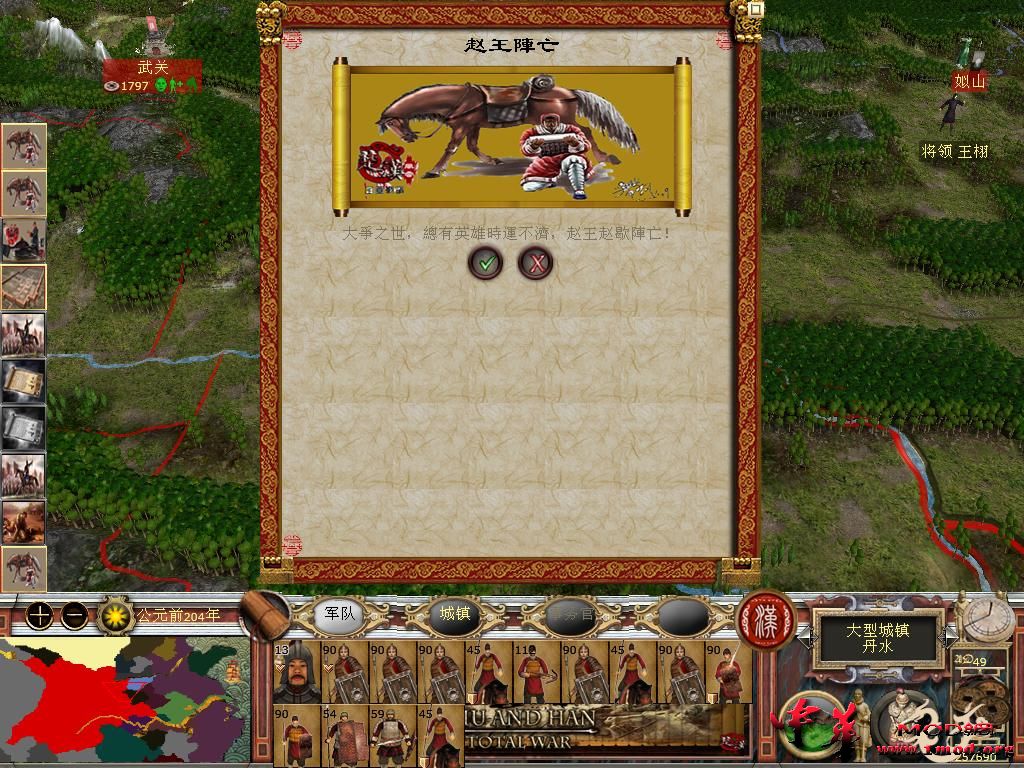 kingdoms 2015-11-03 11-31-02-72.jpg