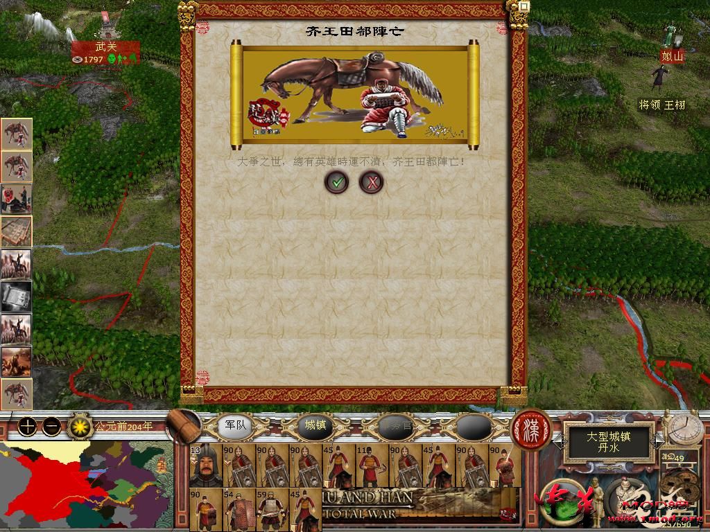 kingdoms 2015-11-03 11-31-04-52.jpg