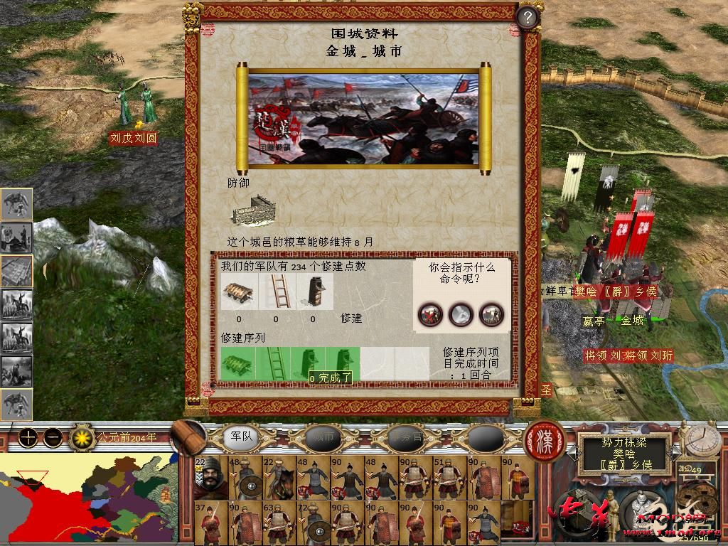 kingdoms 2015-11-03 11-31-54-30.jpg